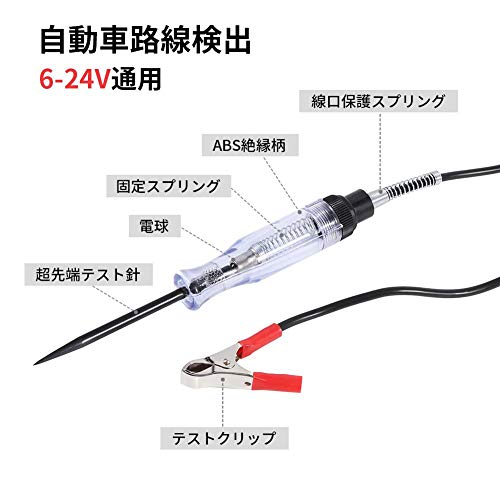 Autospanningstester, testlamp, 12 Volt elektrisch Wire Circuit Tester, 6V/12V/24V DC voor auto, vrachtwagen, met lange sonde Pen 5