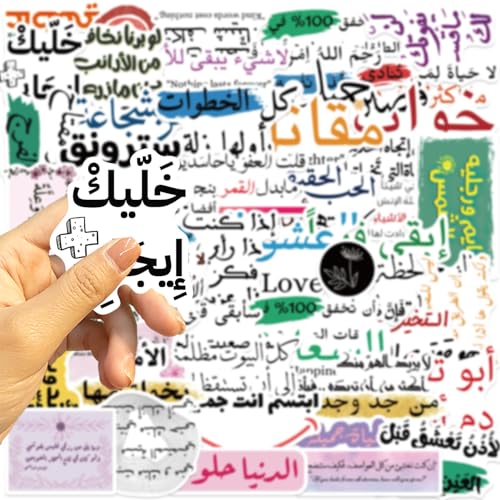 Arabische geïnspireerde stickers voor jongeren en volwassenen, 50 stuks, inspirerende vinyl stickerset, auto, motorfiets, fiets, skateboard, snowboard, bagage, laptop, koffer, roer, motorfiets