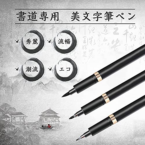 3 st Chinese Japanse kalligrafie Pen kalligrafie Shodo pen pen pen kalligrafie set voor beginners penseel Pennen 5